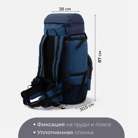 Tourist backpack, TAIF, 90 l, lightning department, blue color-1