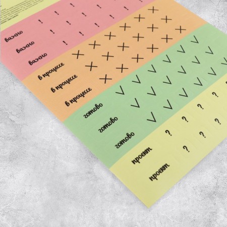 Stickers for the diary "Do not forget", 13 x 18 cm-1