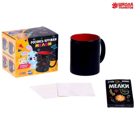 Set of mug drawing with chalk with a stencil “Draw animals”, 400 ml-1