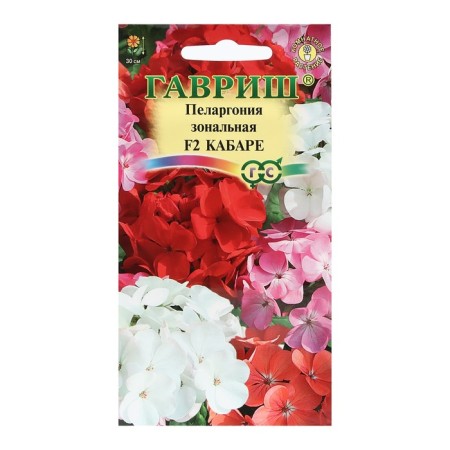 Flower seeds Pelargonium "Kabaret", F2, 4 pcs.