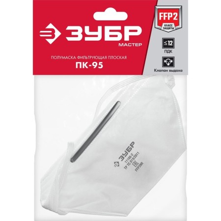 Half mask filtering bison 11166-2_z01, flat, with exhalation valve, ffp2-1