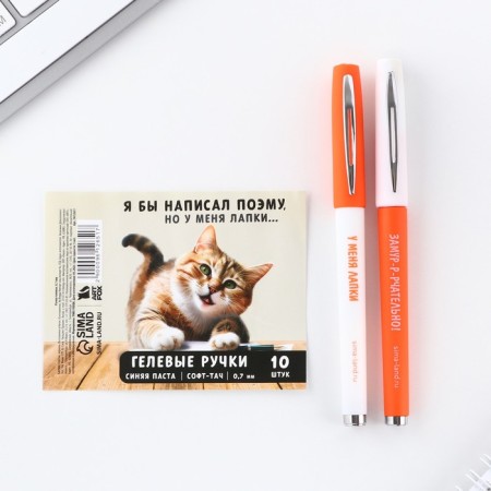 The pen is joke Gel blue paste “I would write a poem, but I have paws”, 2 pcs.-1