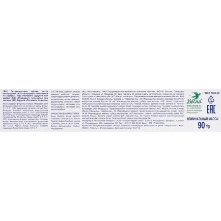 Torodrodent toothpaste, in packaging, 90 g-2