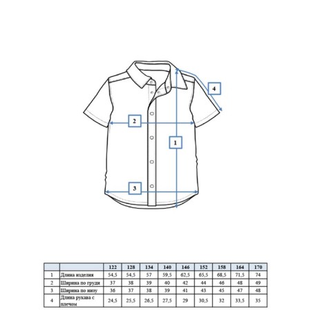 Bogochka for boys, height 146 cm-6