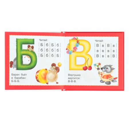 Living alphabet-2