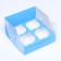 Confectionery folding box for 4 cupcakes 16 x 16 x 10, blue