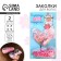 Hair clips "Fold your heart", 2 pcs. (shaker)