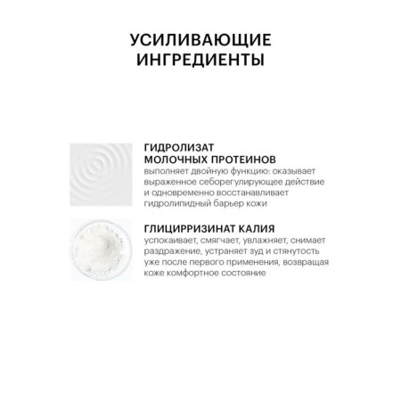 Foam for washing Librederm Seracin delicate 160 ml-3