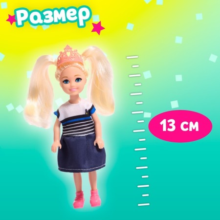 Surprise toy "Best Friend" with accessories, mix-1