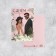 Average card "Happy wedding!", Couple, 12 x 18 cm