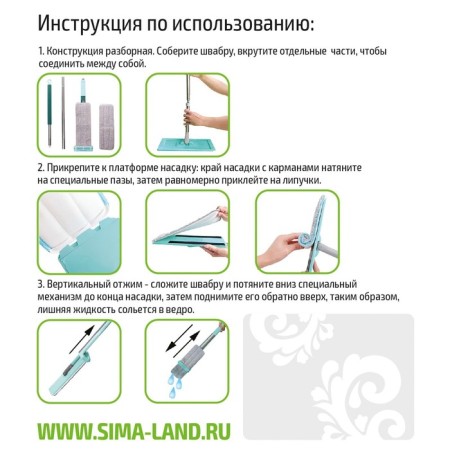 Swabir with spin and brush, 2 microfiber nozzles 38 × 12 cm, steel handle 136 cm-3