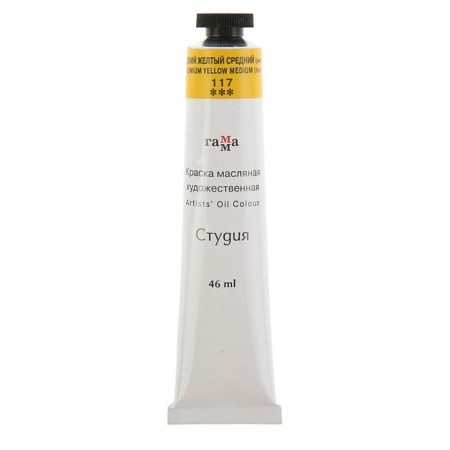 Oil paint in the tube 46 ml, gamma "Studio", No. 117 cadmium yellow average, imitation