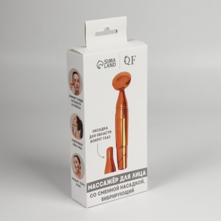 Face massage, 3.4 × 15 cm, two nozzles, copper color-14