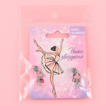 Earrings Clips Children's "Star"-5