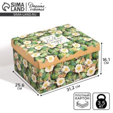 Gift folding box, packaging, “from the heart”, 31.2 x 25.6 x 16.1 cm