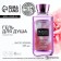 Shower gel Magic Flowers, 295 ml, peony aroma, Floral & Beauty by Ural Lab