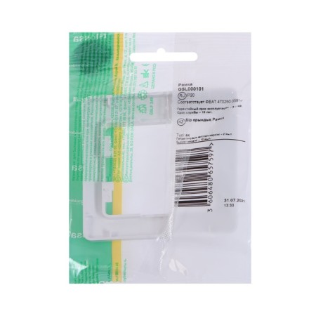Frame SE Glossa, 1 post, white, GSL000101-1