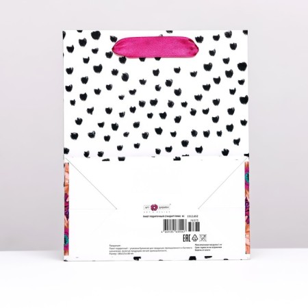 Gift package "Dalmatian", 18 x 22.3 x 10 cm-1