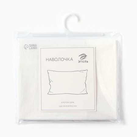 Pillowcase Ethel 50*70cm, central white, 100% greedy cotton, 140g/m2-2