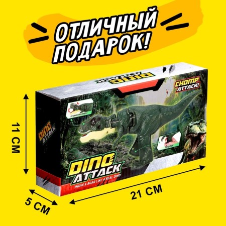 Tyrannosaurus manipulator-5