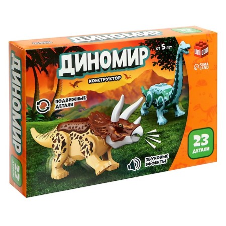 Designer "Dinomir", 23 details, tricratops and bronnosaurus, sound-2