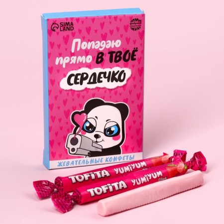 Chewing sweets “I get into a heart”, taste: strawberries, 50 g.-2