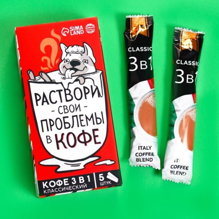 Instant coffee 3 in 1 “Solve of the problem”: classic, 5 pcs. x 18 gr.