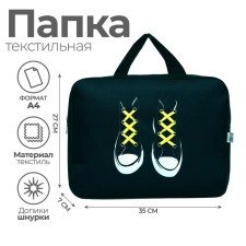 Textile folder calligrata 