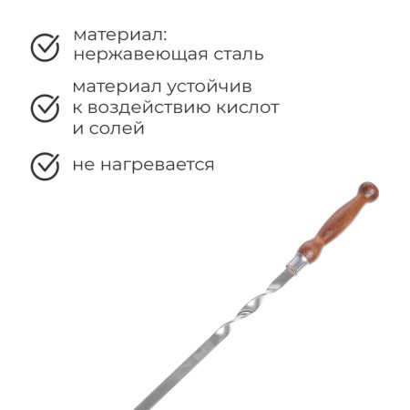 Shampoo with a wooden lacquered handle, 70x15x3 cm-1