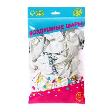 Air balloons 12 "laudatory", set of 50 pcs., White color-2