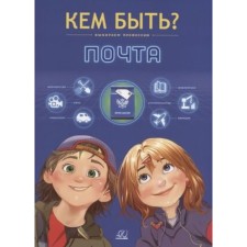 Mail. Kruadova E.A.