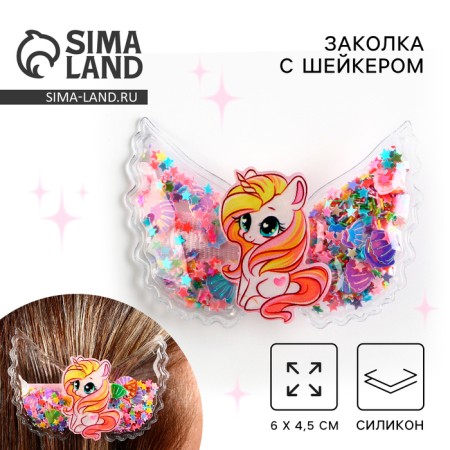 Hair clip with a shaker "Cute Unicorns", 6 x 4.5 cm