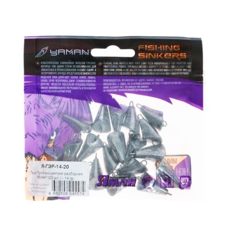 Cargo-EXCCentrik Catious Pulp "Yaman", 14 g-3