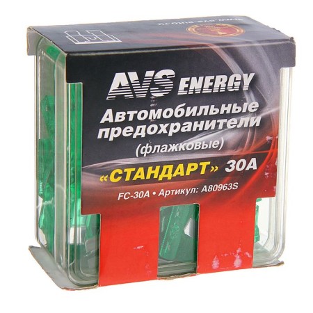 Предохранители AVS FC-30A, "стандарт", 30 А, набор 50 шт-3
