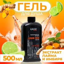 Awing shower gel Extreme Fresh, 500 ml