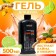 Awing shower gel Extreme Fresh, 500 ml