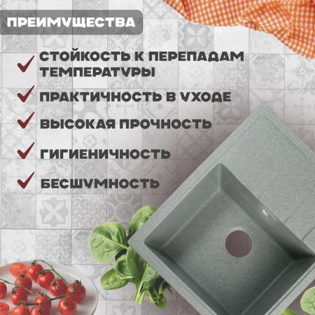 Curler for a kitchen made of stone Zein 150/Q8, 575 x 470 mm, rectangular, overflow, dark gray color-1