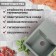 Curler for a kitchen made of stone Zein 150/Q8, 575 x 470 mm, rectangular, overflow, dark gray color