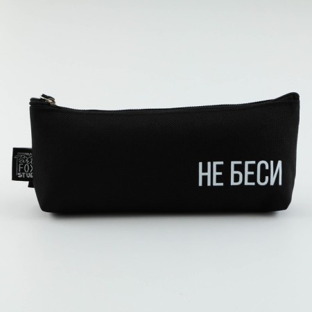 Penal School Textile “September 1: NOT BESSHI”, 20 x 8 x 3 cm-4