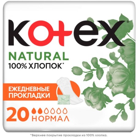 Gaskets "Kotex" Natural Daily, 20 pcs.