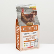 Dry food Holistic Prime Minister 