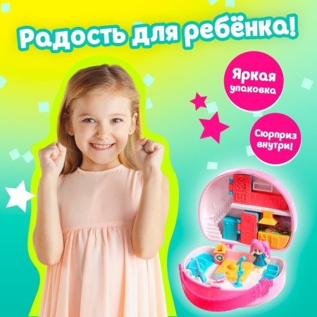Игрушка-сюрприз «Кейс-сюрприз», МИКС-4