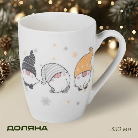 New Year's mug for tea "Home Dwarf", 330 ml, porcelain, white color