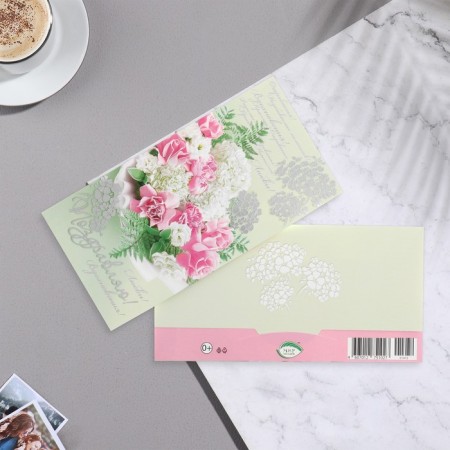 Money envelope "Congratulations!" embossing, hydrangeas, 16.5x8.5 cm-1