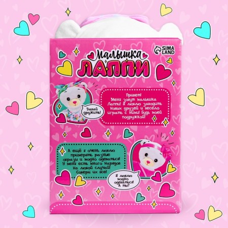 Soft toy "Bear Lappy" in a pajama - cat-4