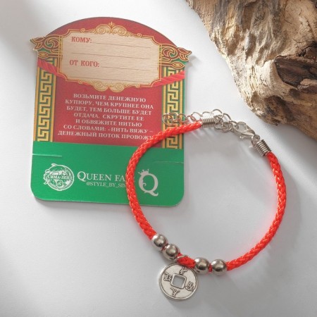 Bracelet-reinforcing “red thread” one coin, color black silver, 20 cm-2