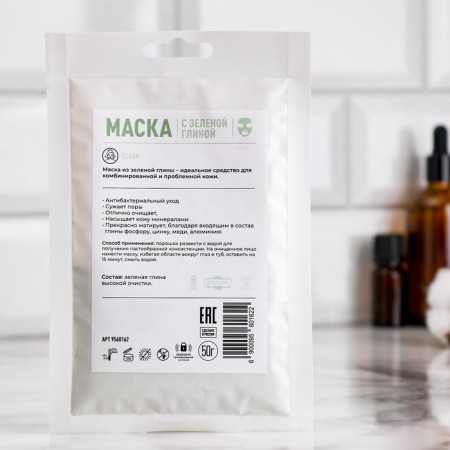 Mask with green clay, 50 g, benpar-1