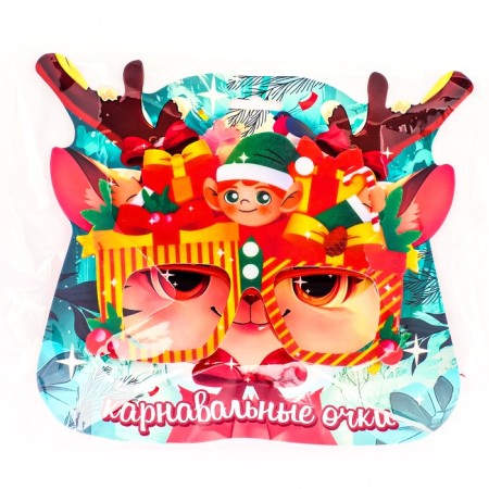 New Year! Carnival glasses "New Year's gift"-5