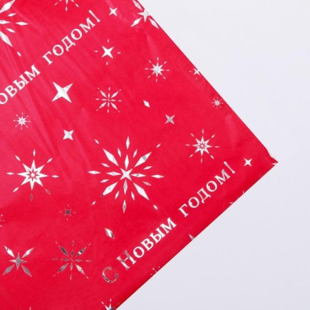 Film packaging holography "Snowflake", 100 x 70 cm, New Year-3