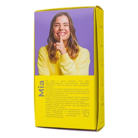 Eromantica Mia Vacuum-wave stimulator with vibration and tongues, 22 cm, silicone, yellow color-11